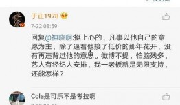 娱乐圈吃瓜专员,明星背后的那些事儿